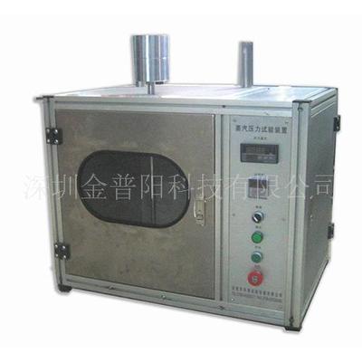 蒸汽压力试验装置