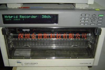 温度记录仪（30通道）