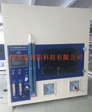 水平垂直燃烧试验仪