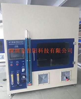 水平垂直燃烧试验仪