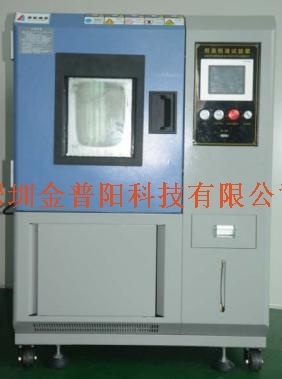 恒温恒湿箱