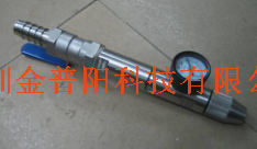 手持式软管喷咀试验装置IPX5、IPX6