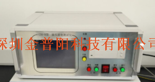 插头放电试验装置